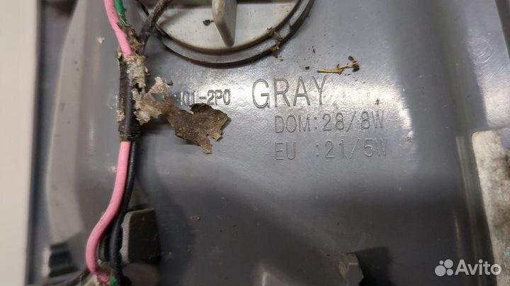 Фонарь (задний) левый киа Sorento