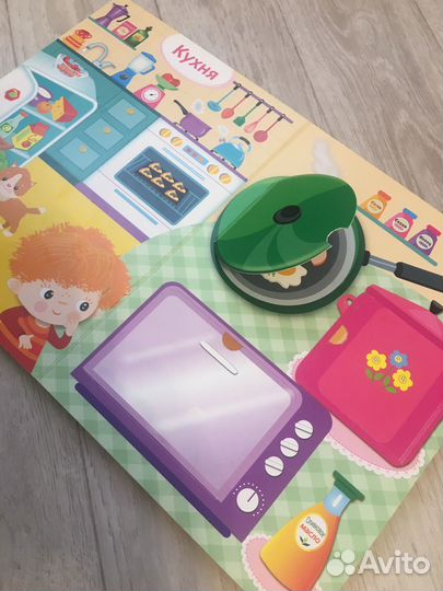 Книга с окошками