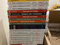 Новые книги по программированию разные