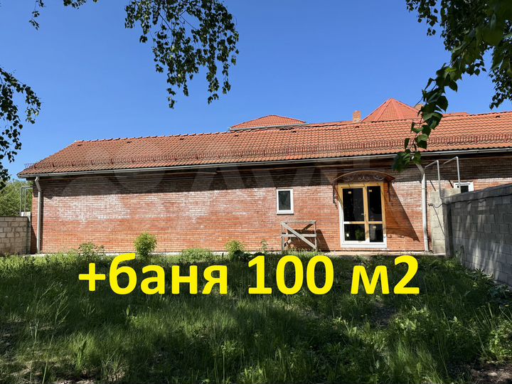 Дом 216 м² на участке 10 сот.