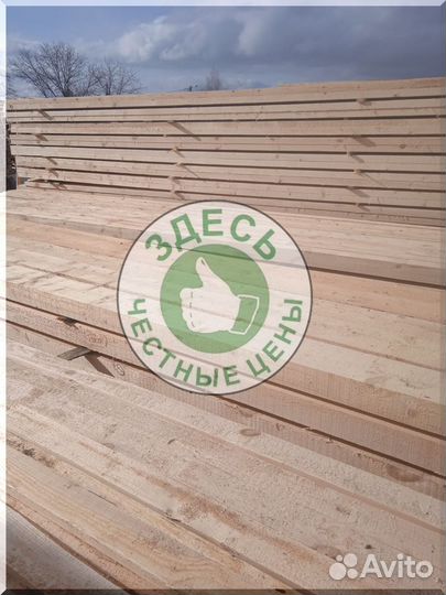 Доска обрезная 50x150x6000 мм