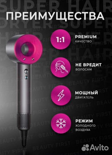 Супер фен для волос, комплект Super Hair Dryer