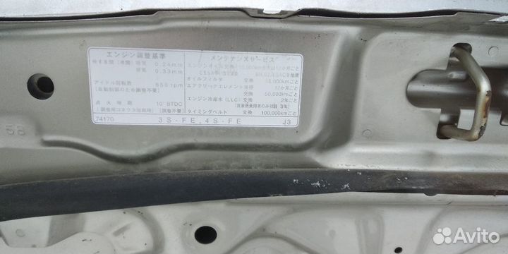 Капот Toyota Nadia