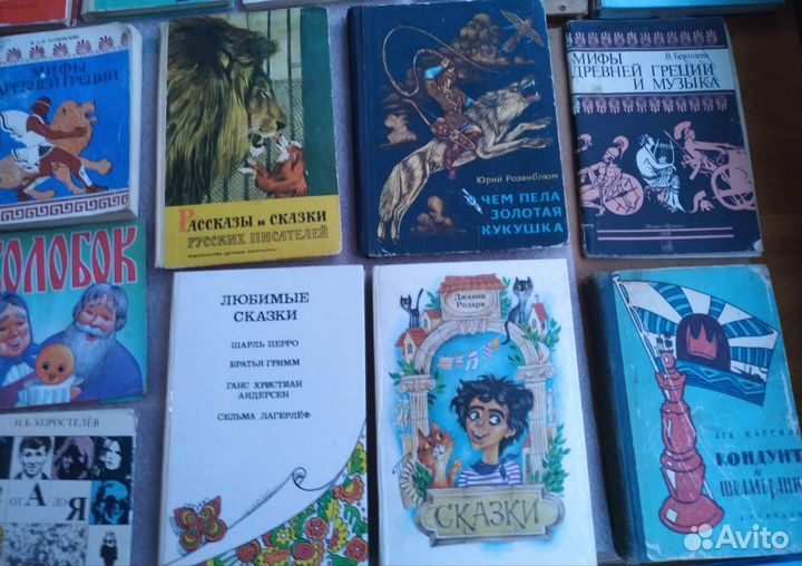 Детские Книги СССР