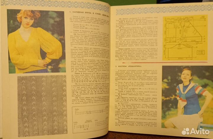 Книги по вязанию