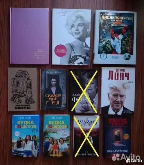Книги #1