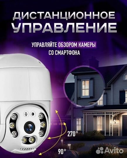 Камера видеонаблюдения wifi и 4g sim