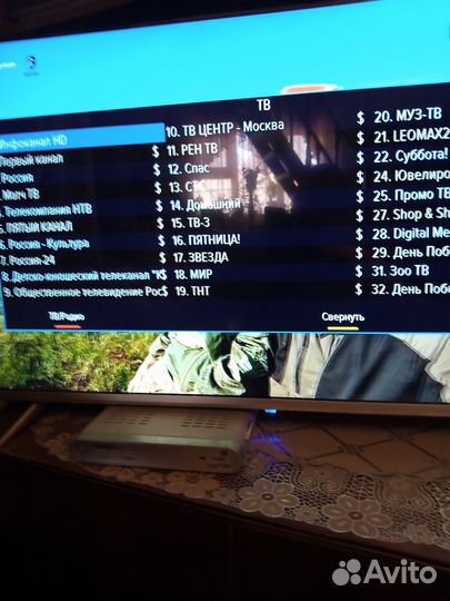 Ресивер триколор GS 8306 с пакетом Единый