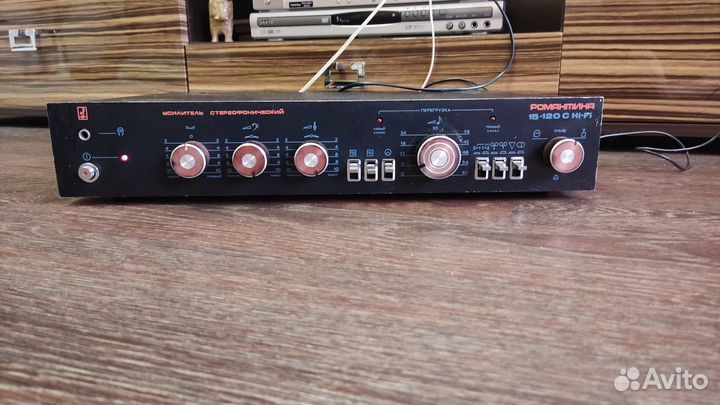 Романтика 15У-120