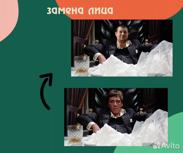 Фотомонтаж / Услуги фотошопа / Редактирование PDF