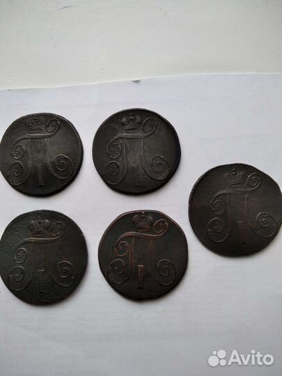 Двушки Павла Первого