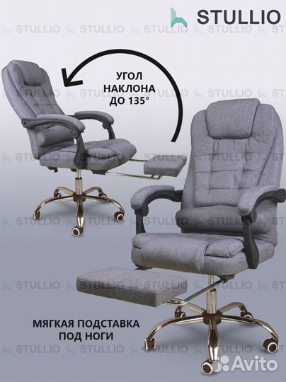 Кресло для игр. Игровое кресло с массажем