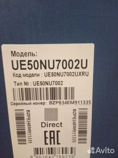 Телевизор samsung 4к