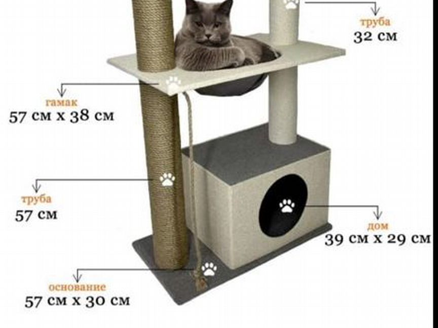 Домик для кошки с когтеточкой с гамаком