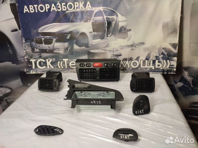 Рамка магнитолы Fiat Palio