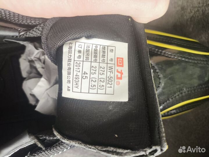 Футбольные бутсы