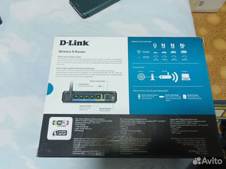 Wifi роутер D-Link DIR-320