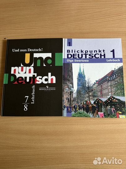 Новые учебники по иностр. языкам (англ, нем, фр)