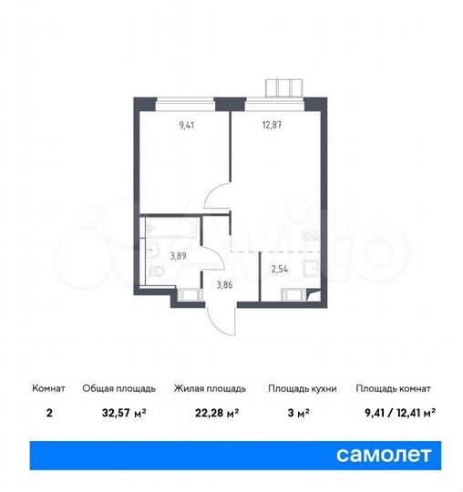 2-к. квартира, 32,6 м², 4/15 эт.