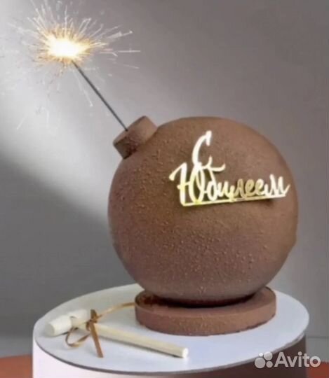 Шоколадное сердце-пиньята