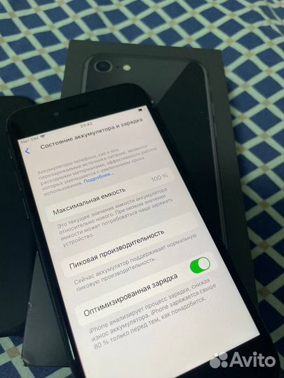iPhone 8 Jet Black