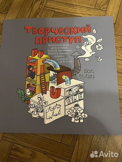 Книги раскраски