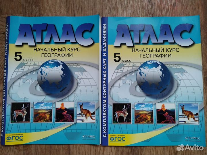 Учебники, атласы, тренажёры по географии 5-8 класс