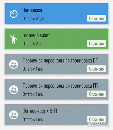 Абонемент в фитнес клуб world class безлимит