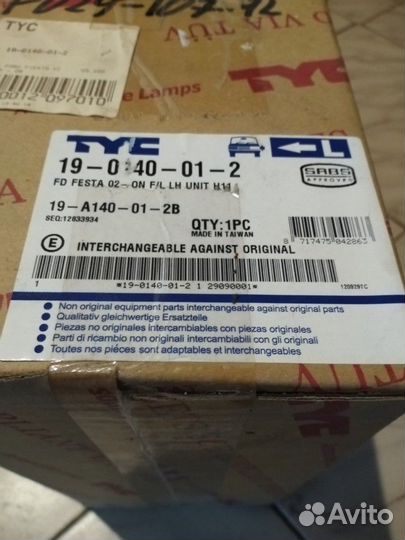 Противотуманная фара левая форд фиеста
