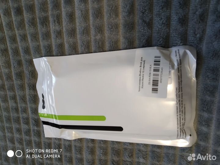 Чехол книжка на redmi 10