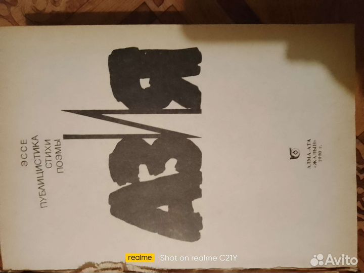 Редкие интересные книги