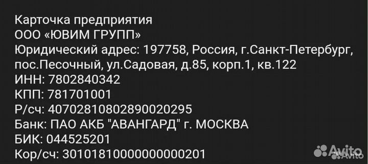 6ст АКПП для автомобиля Газель/бизнес/Next/NN