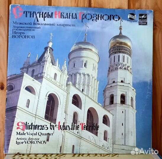 Пластинки виниловые, б/у