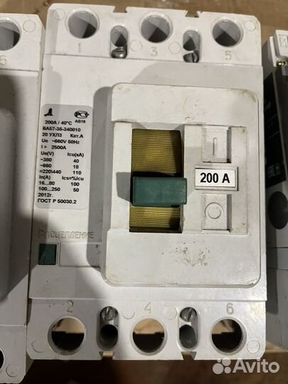 Автоматический выключатель