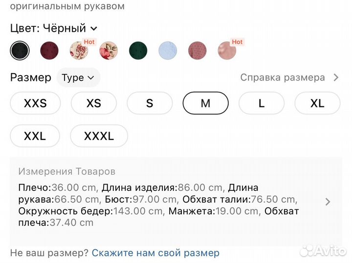 Черное платье shein