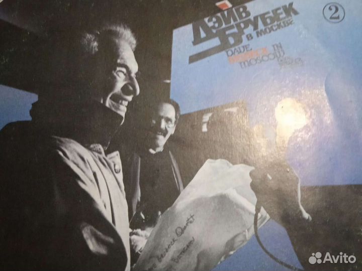 Виниловые пластинки джаз Дейв Брубек в Москве