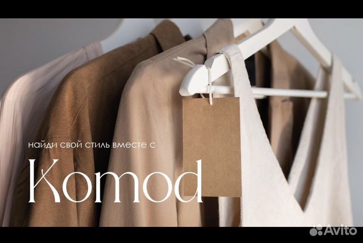 Требуется продавец- консультант