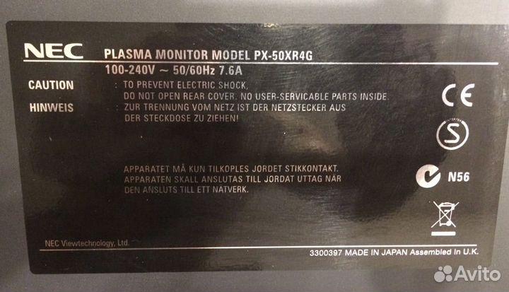 Телевизор - монитори 50* плазменный NEC PX 50XR4G