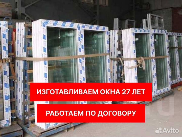 Окна пвх