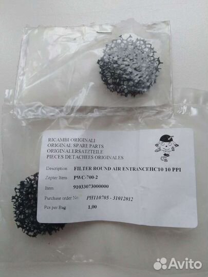 Фильтры для парогенератора Цептер