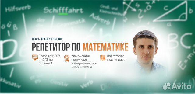 План подготовки к профильной математике егэ 2023