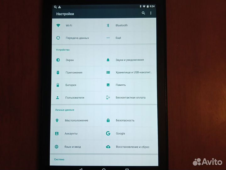 Планшет asus nexus 7