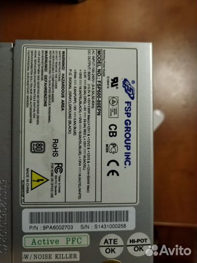 Блок питания 600w