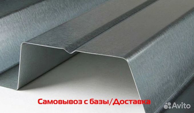 Профлист нс60