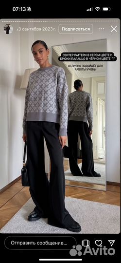 Свитер женский