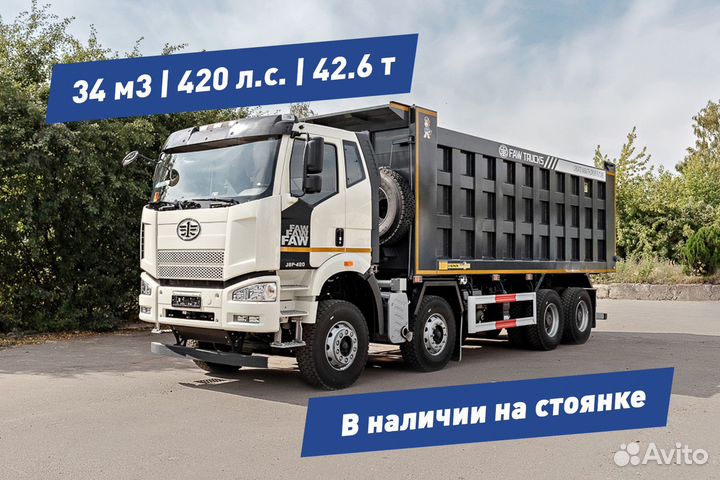 FAW J6 CA3250P66K24T1E5, 2024