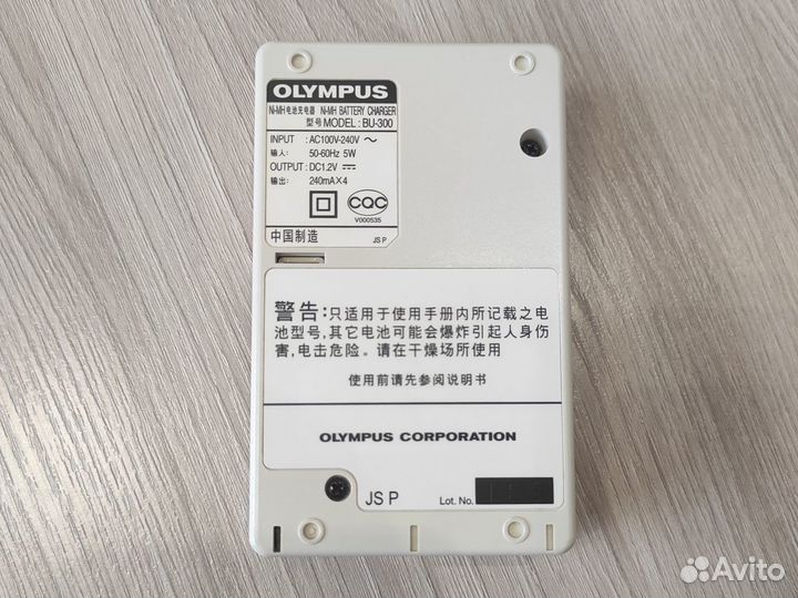 Зарядное устройство Olympus BU-300