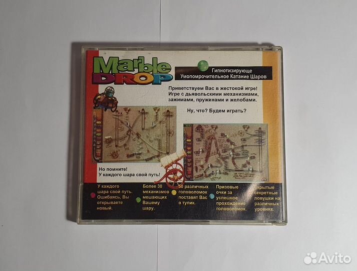 Игра для PC - Marble Drop игра из 90-х