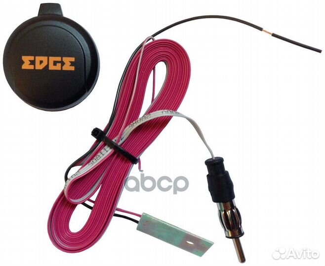 Антенна активная Light edge VSK-00393409 VSK-00