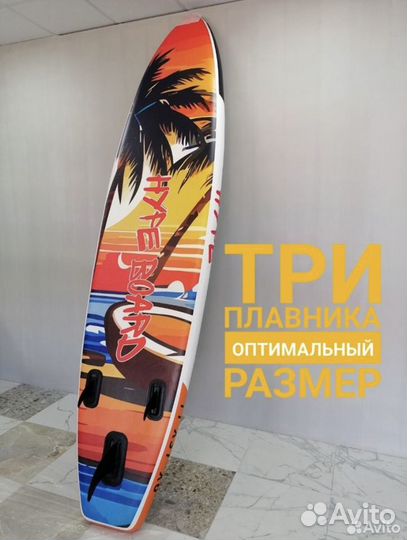 Sup board сап борд